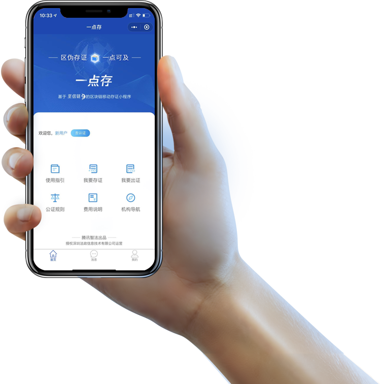 Duobook for
										iOS